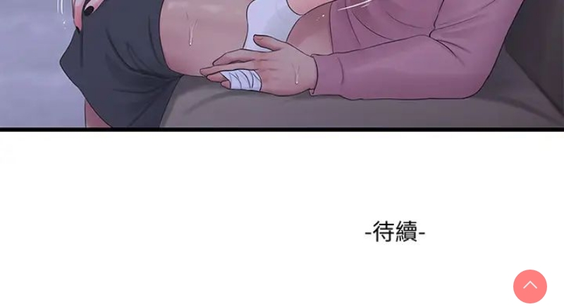 亲家四姐妹