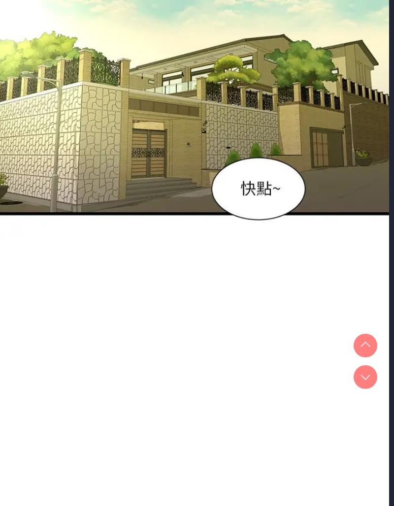 亲家四姐妹