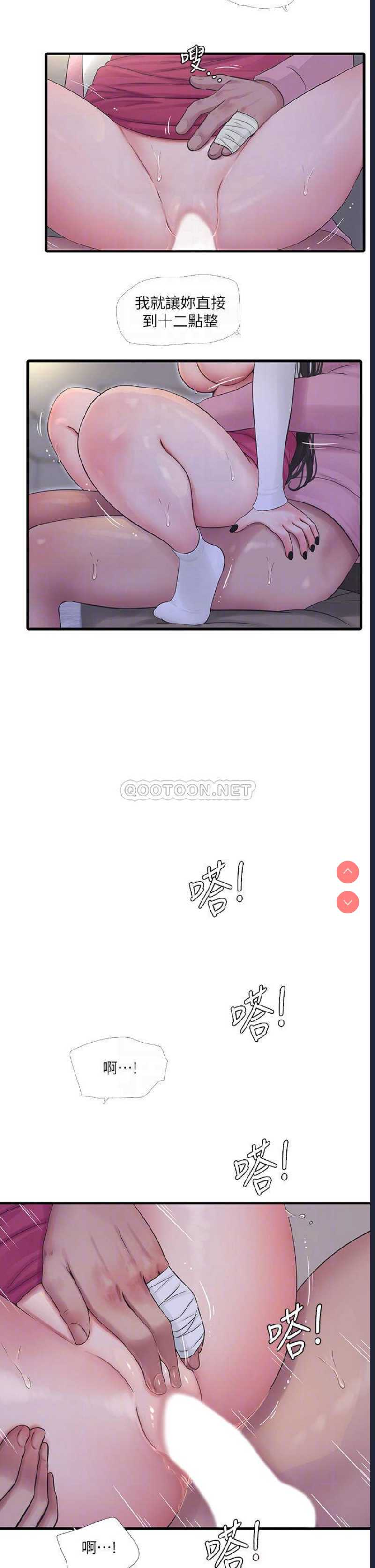 亲家四姐妹