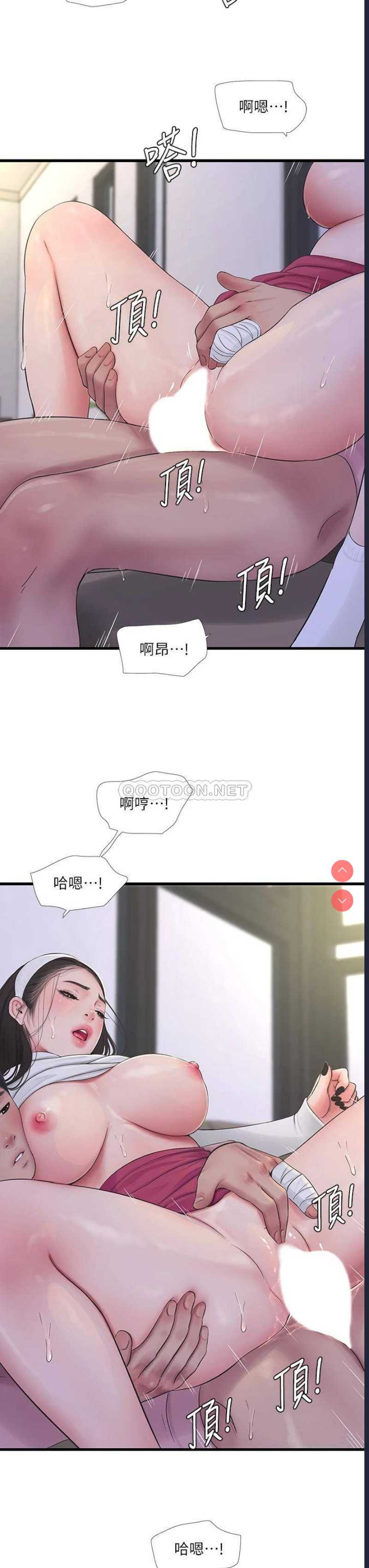 亲家四姐妹
