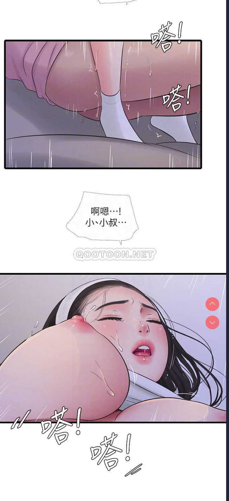 亲家四姐妹