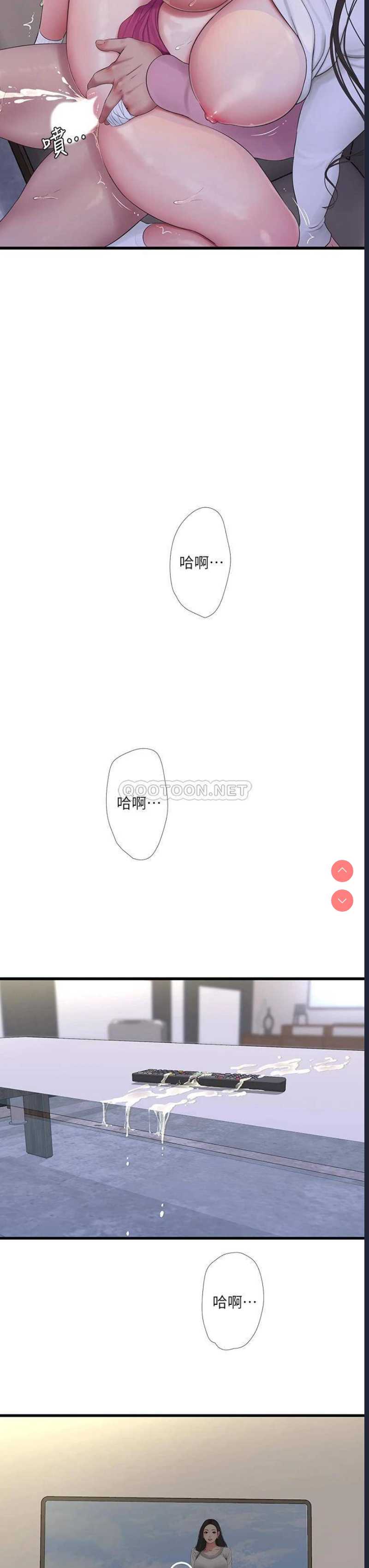 亲家四姐妹