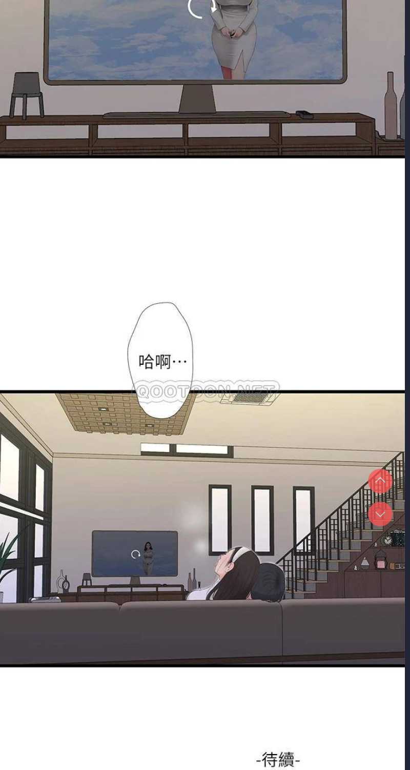 亲家四姐妹
