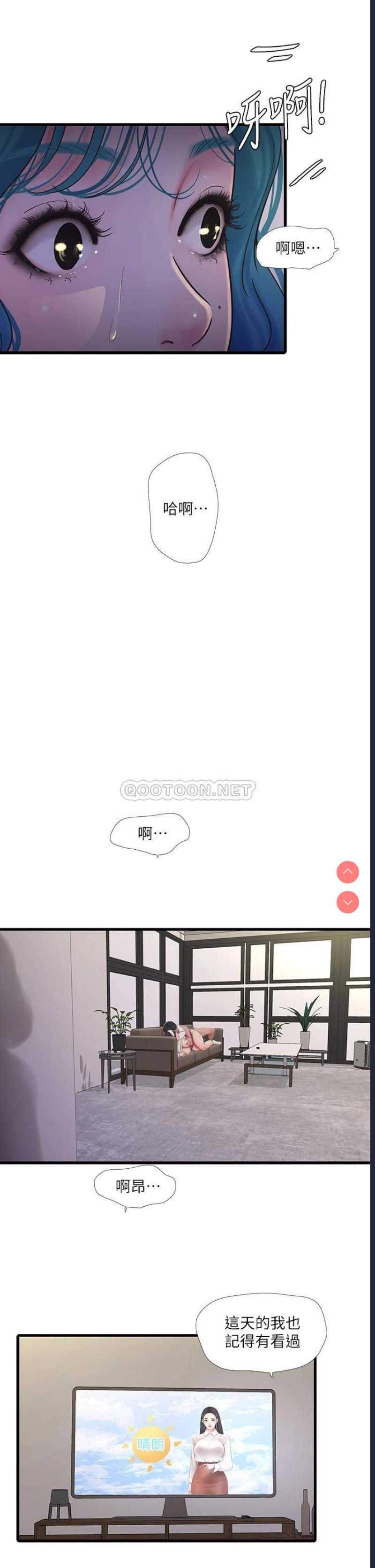 亲家四姐妹