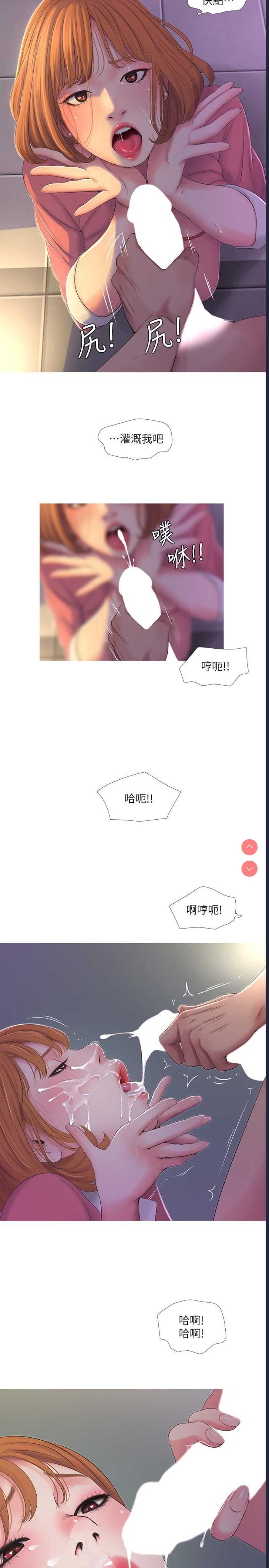 亲家四姐妹
