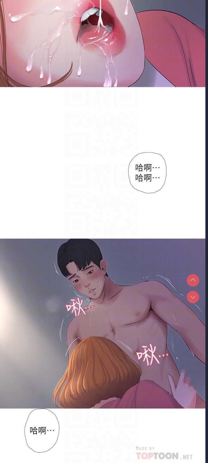 亲家四姐妹