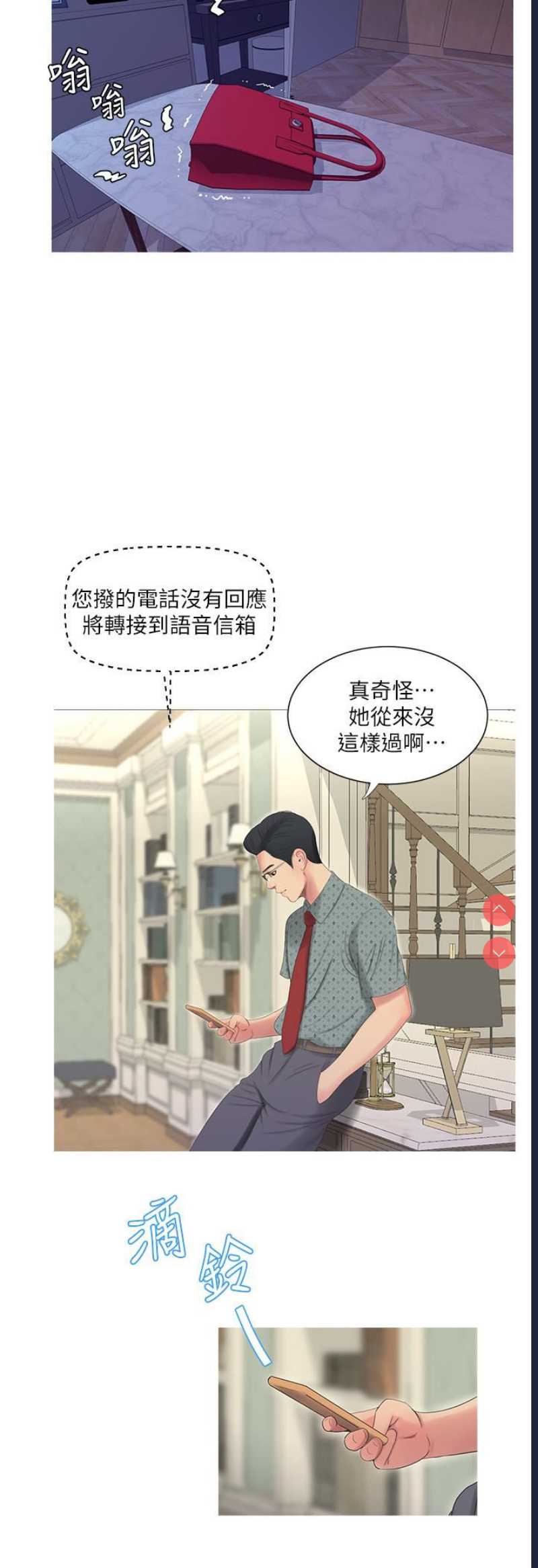 亲家四姐妹