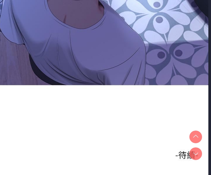 亲家四姐妹