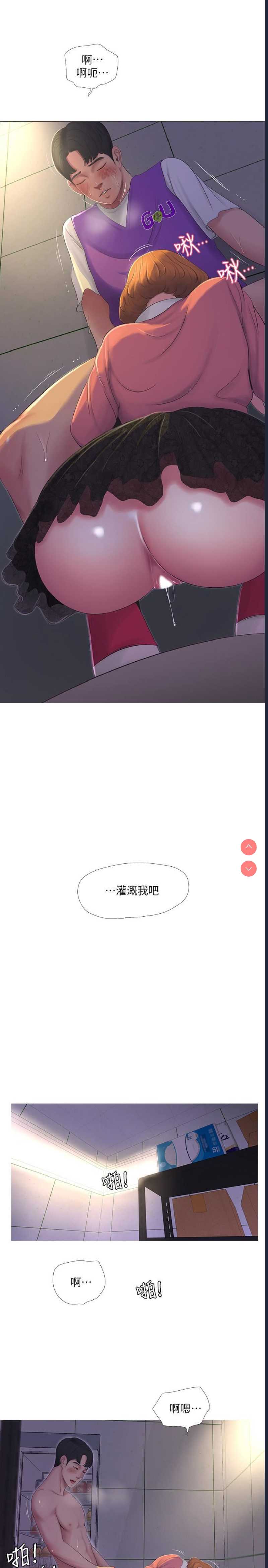 亲家四姐妹