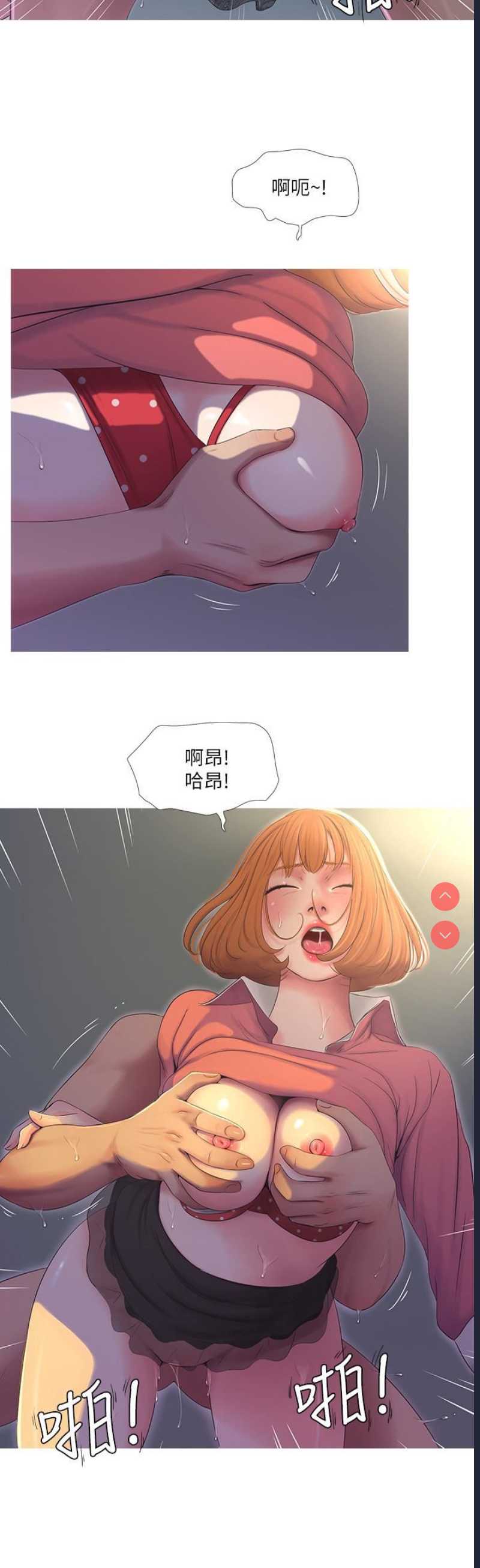 亲家四姐妹