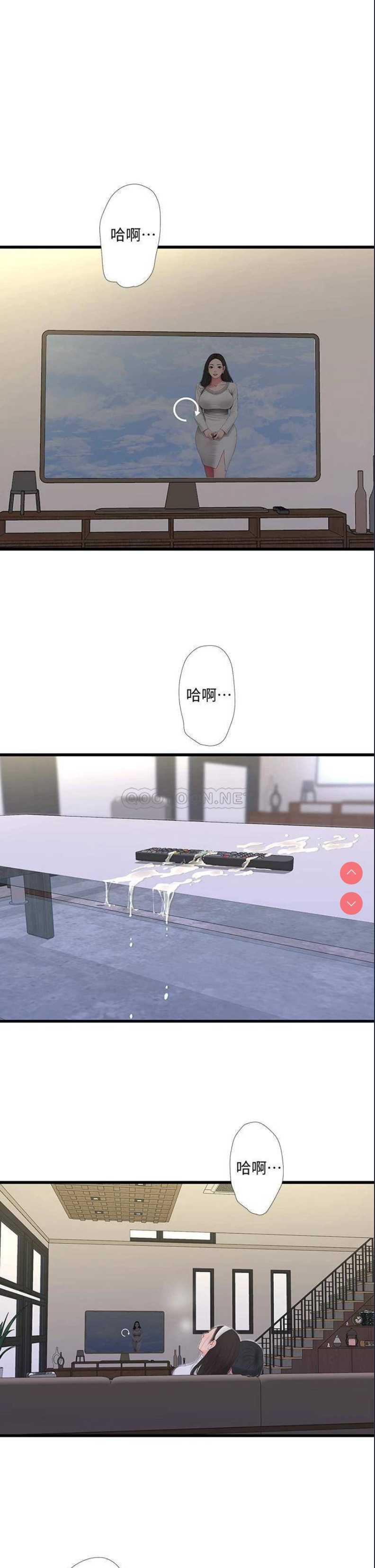 亲家四姐妹