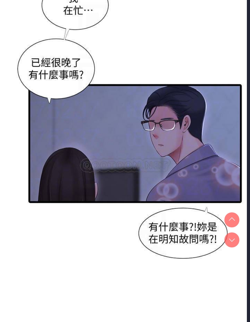 亲家四姐妹