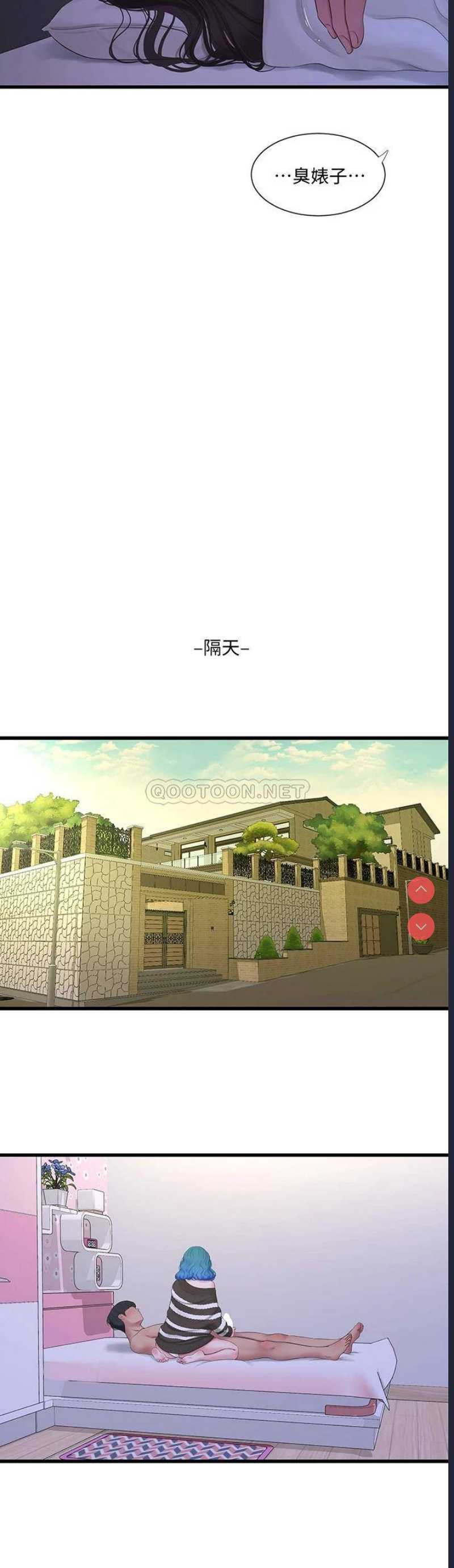 亲家四姐妹