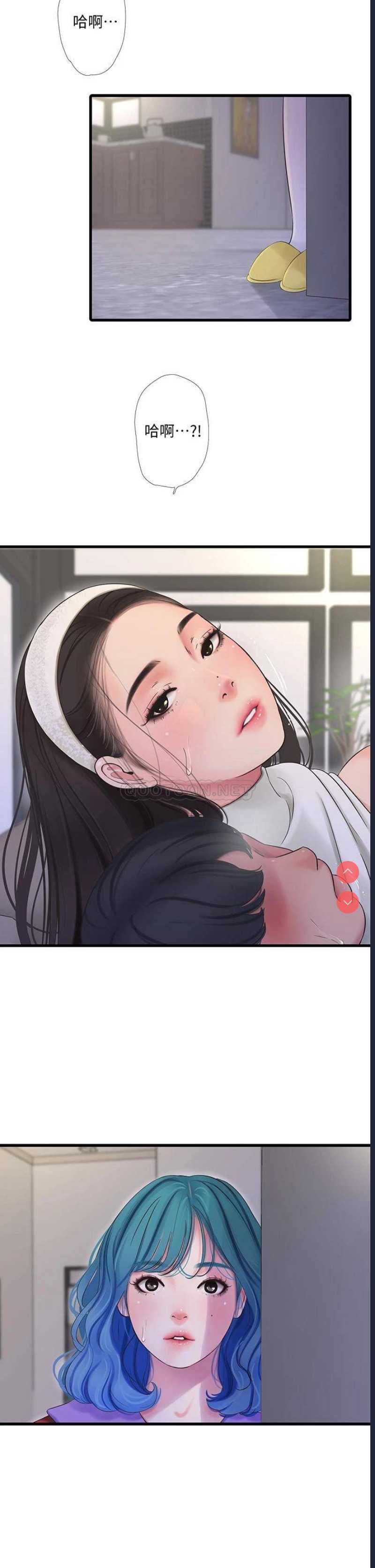 亲家四姐妹