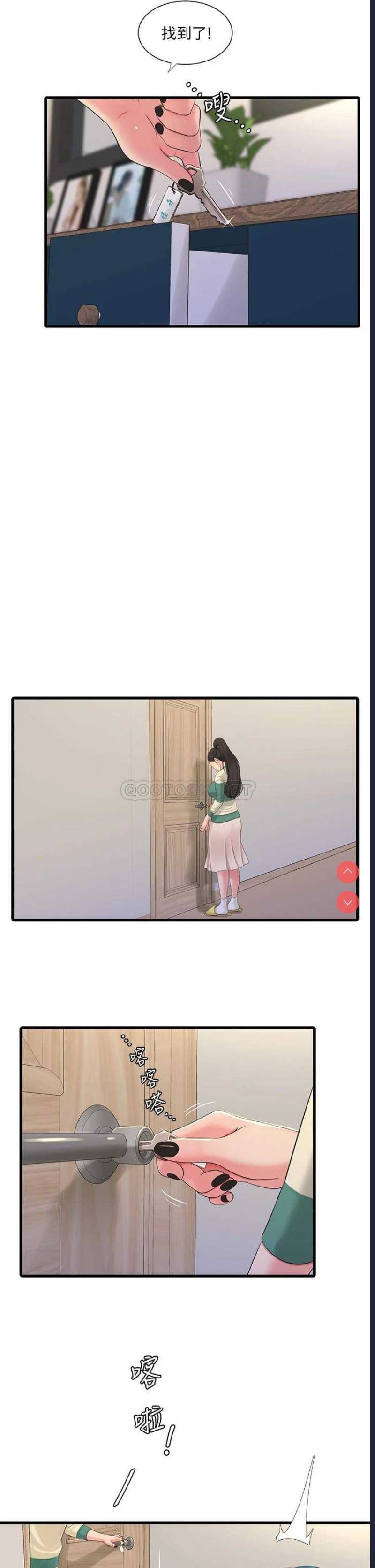 亲家四姐妹