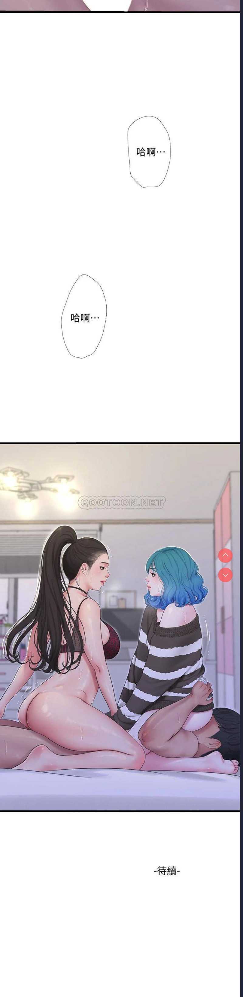 亲家四姐妹