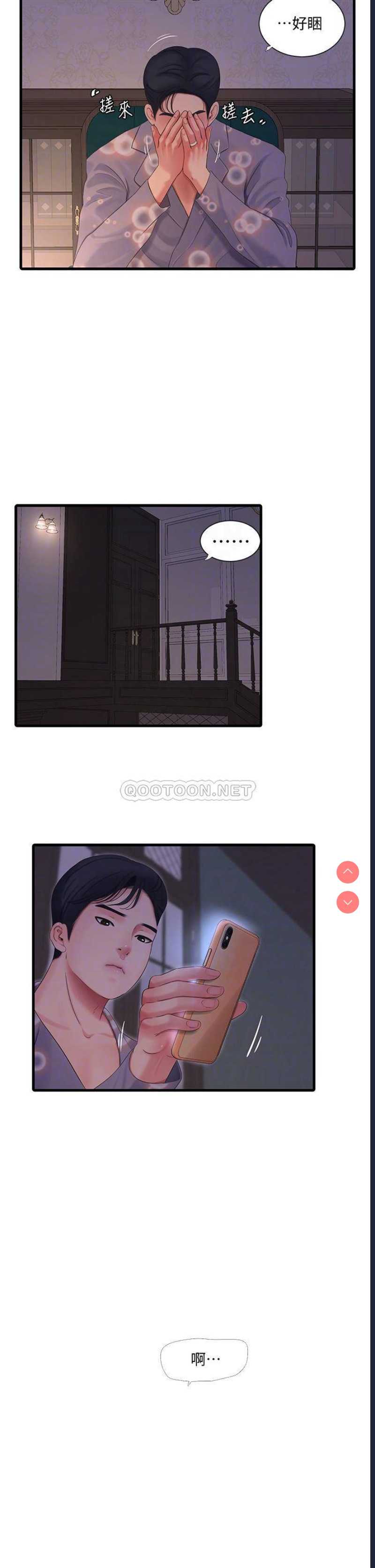 亲家四姐妹