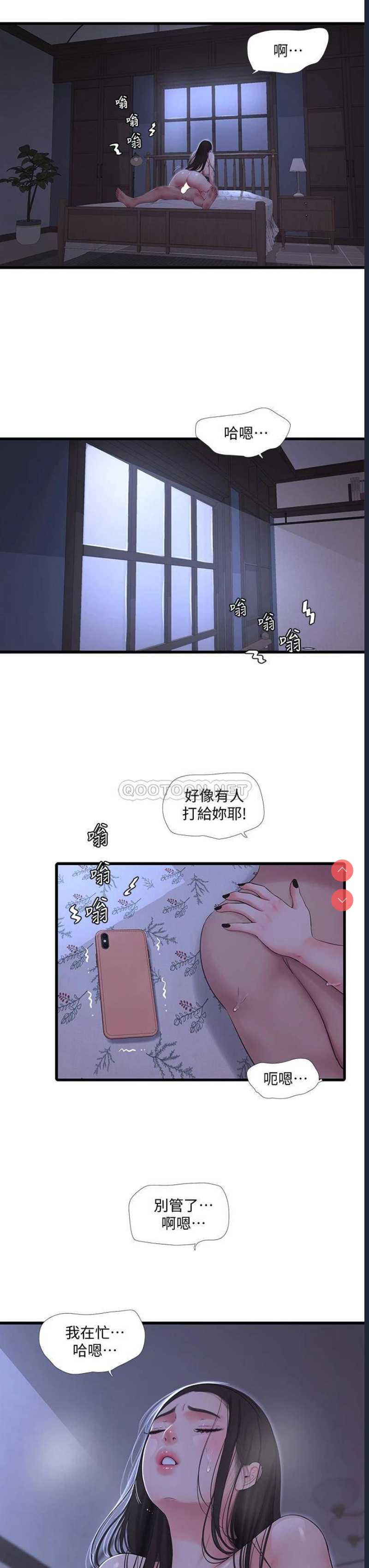 亲家四姐妹