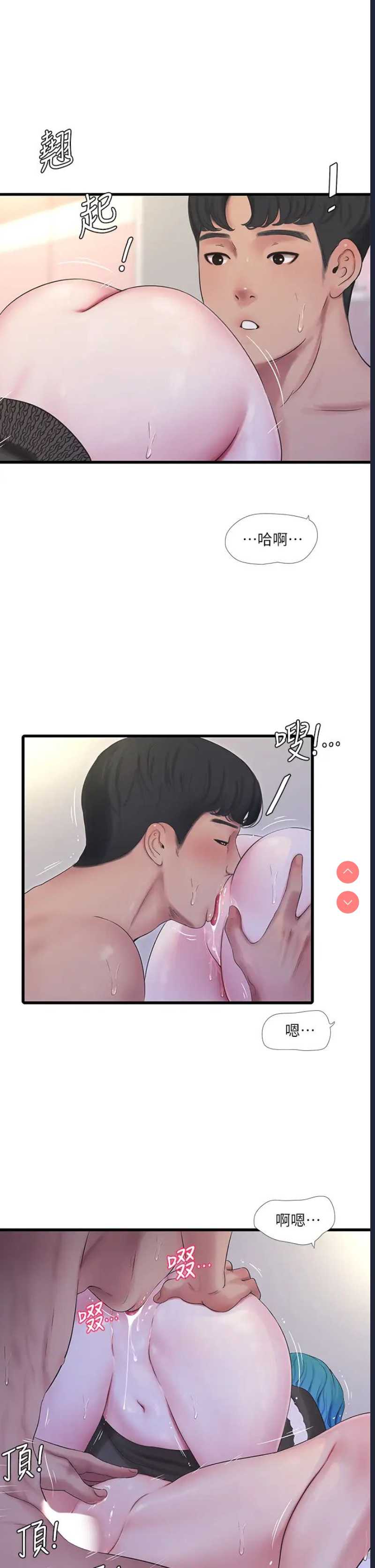 亲家四姐妹