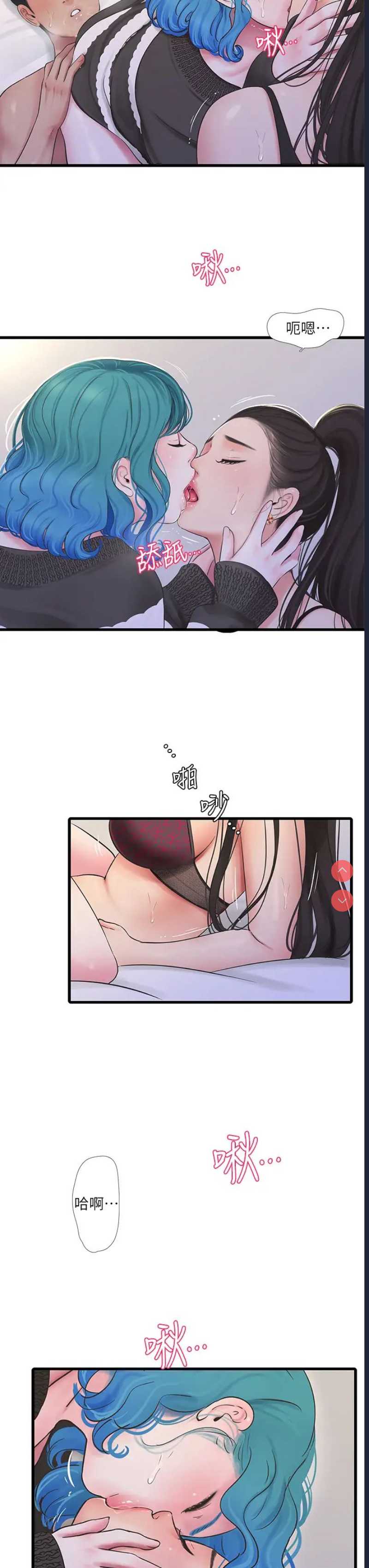 亲家四姐妹