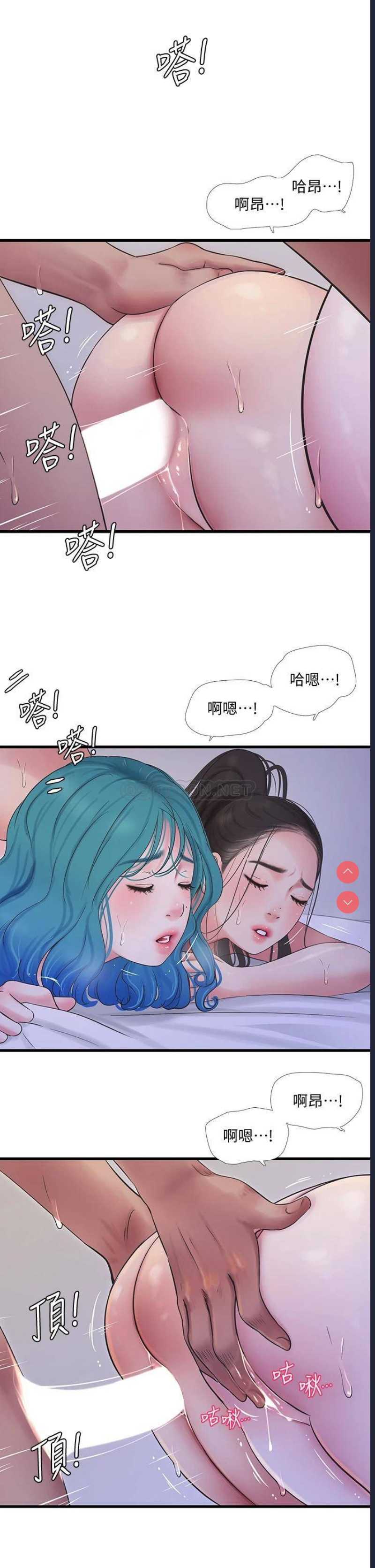 亲家四姐妹