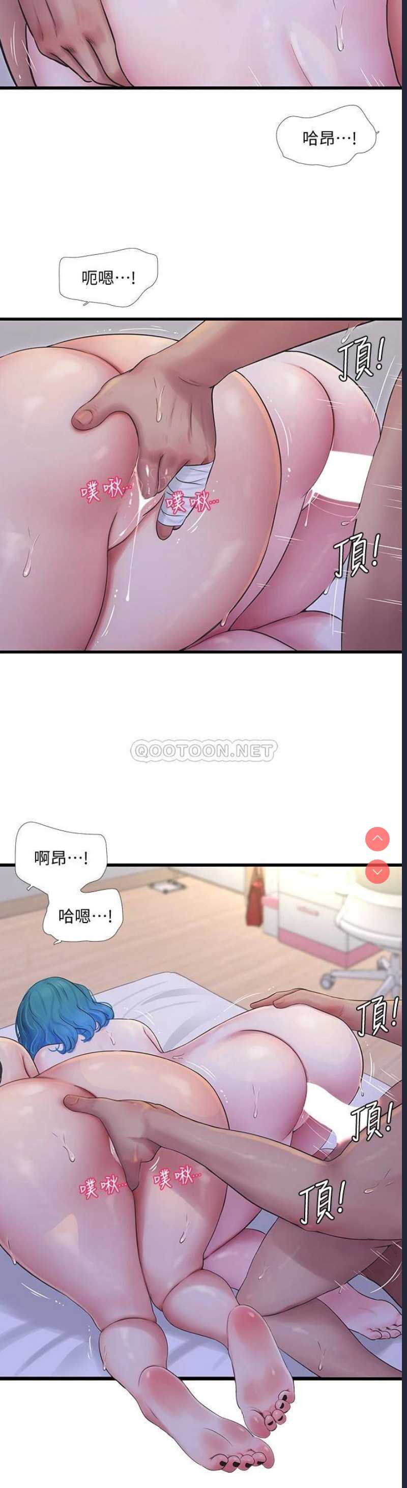 亲家四姐妹