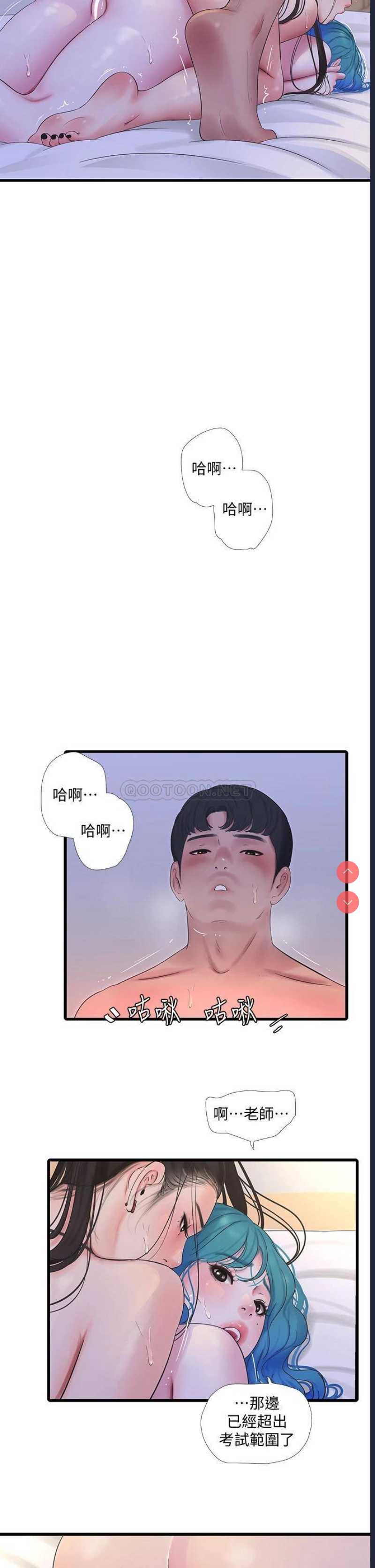 亲家四姐妹