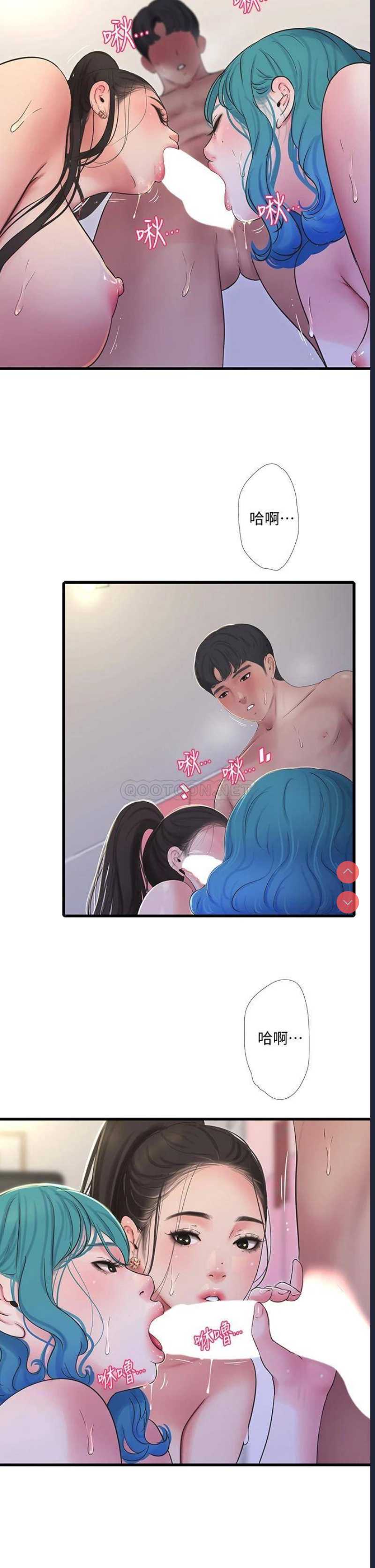 亲家四姐妹