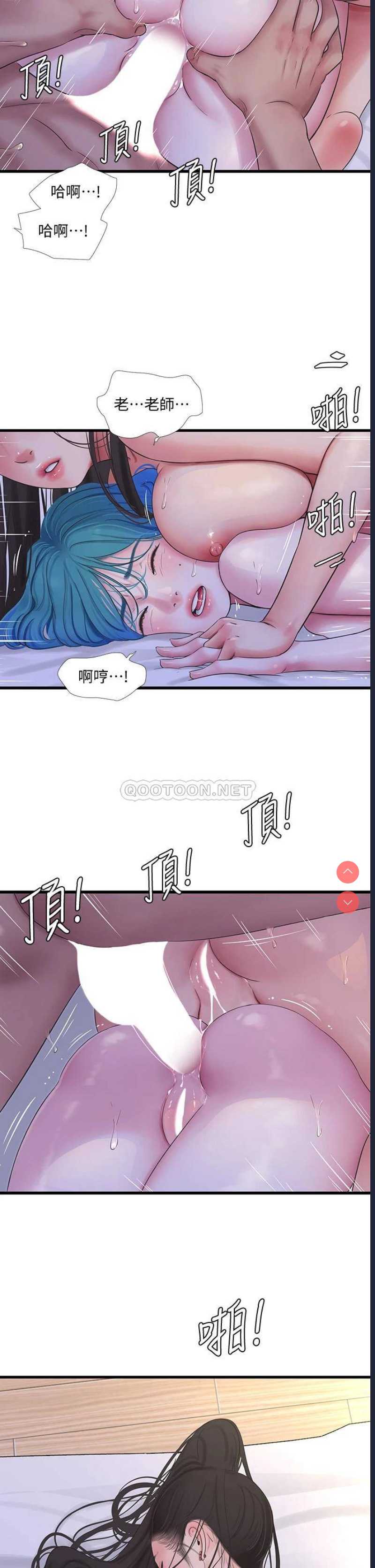 亲家四姐妹