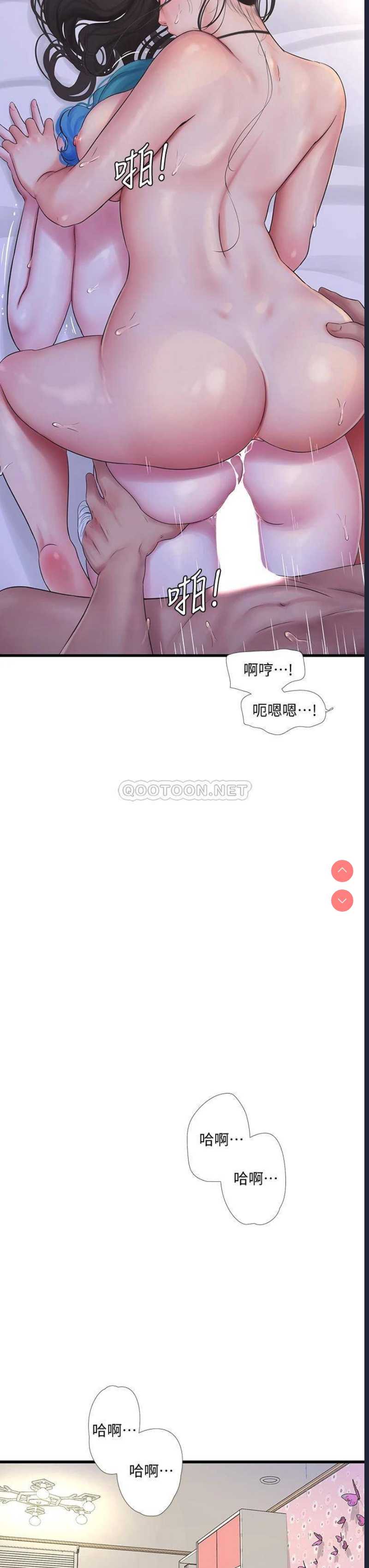 亲家四姐妹