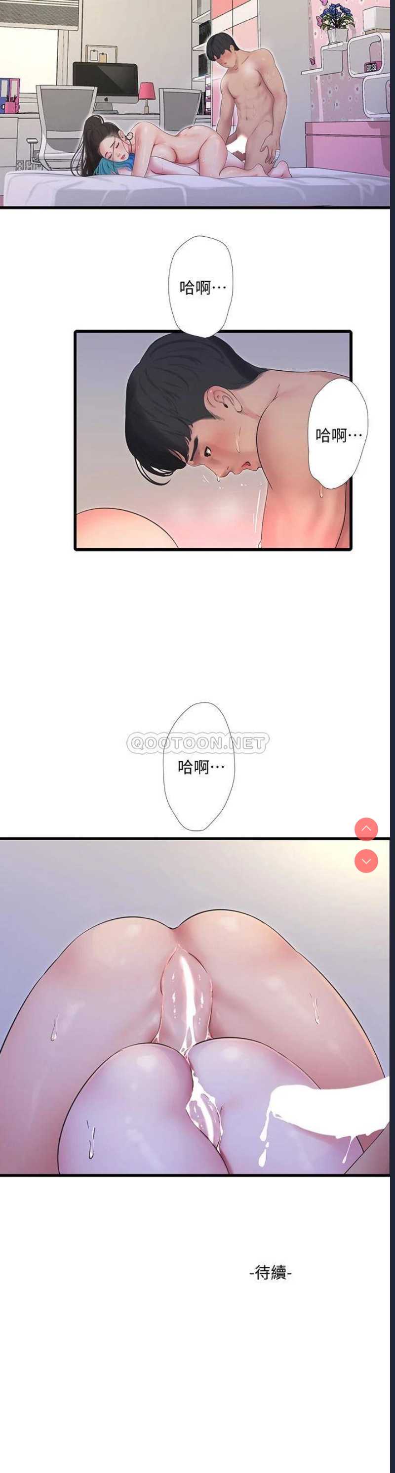 亲家四姐妹