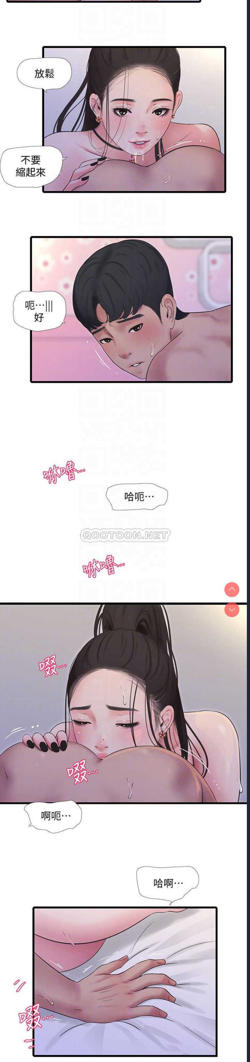 亲家四姐妹