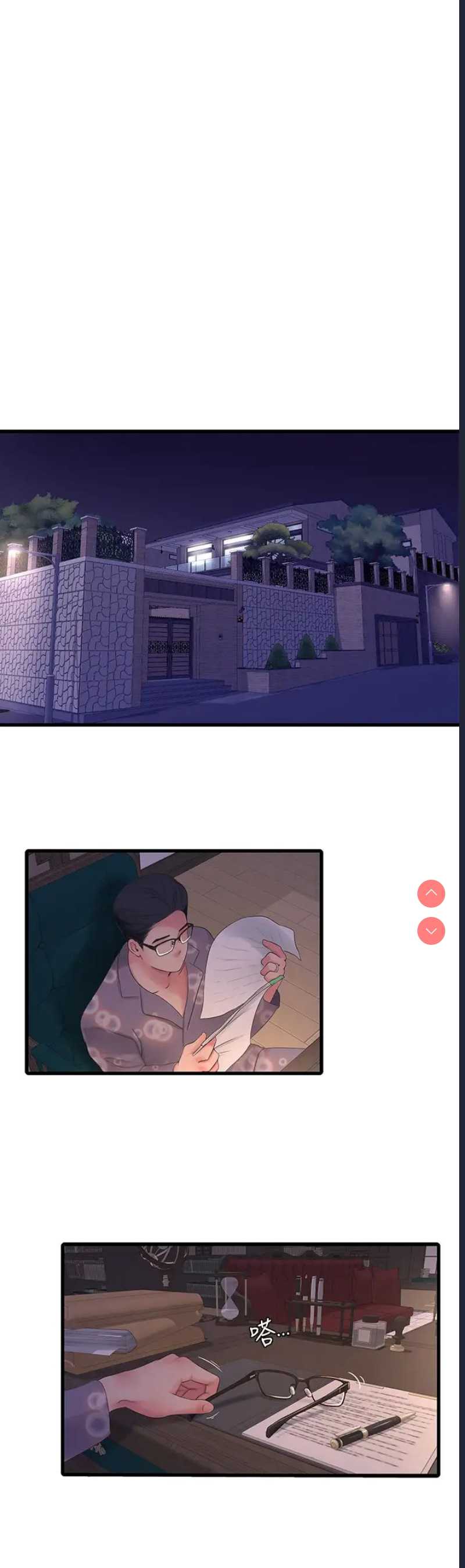 亲家四姐妹