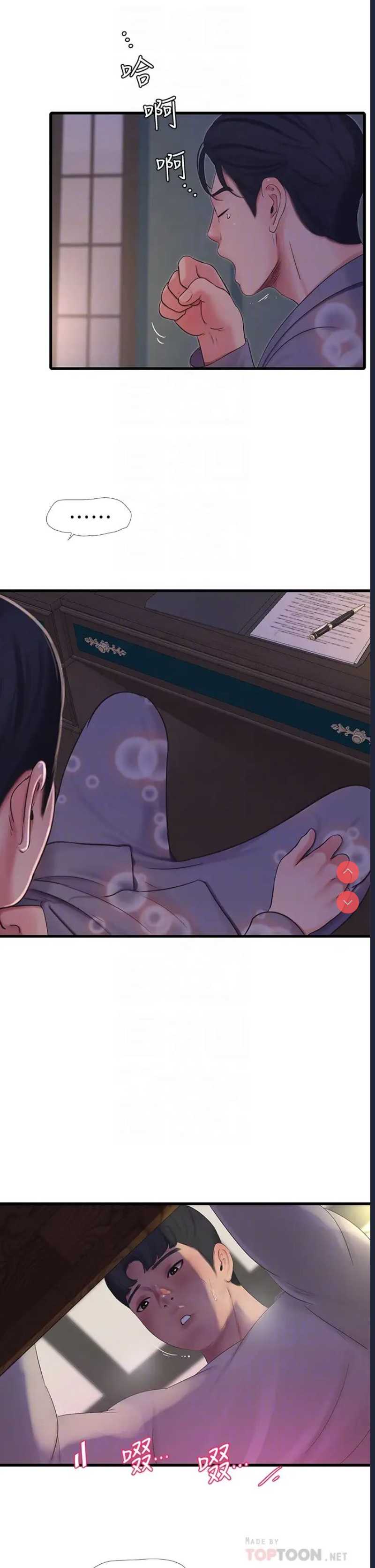 亲家四姐妹