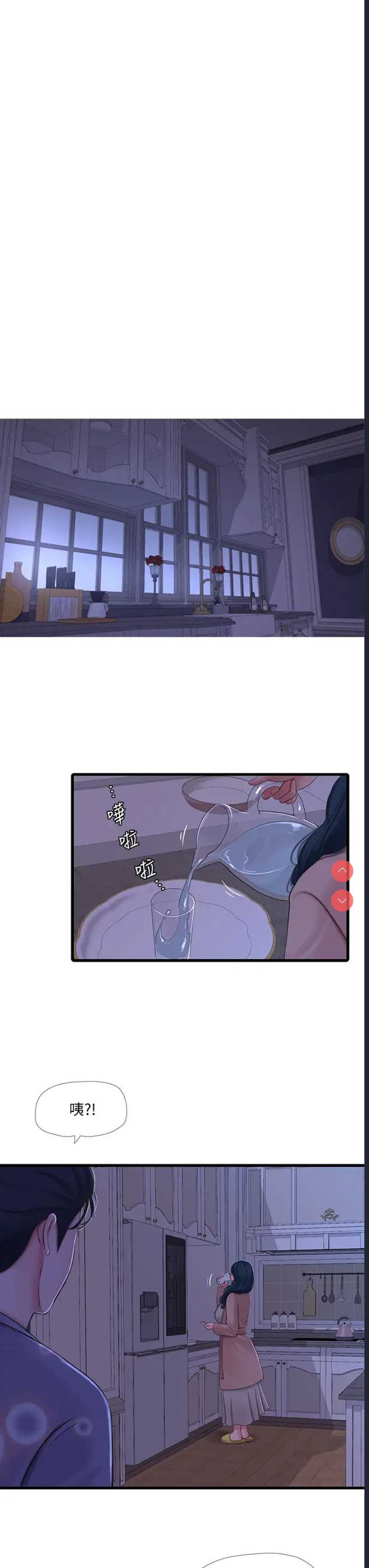 亲家四姐妹