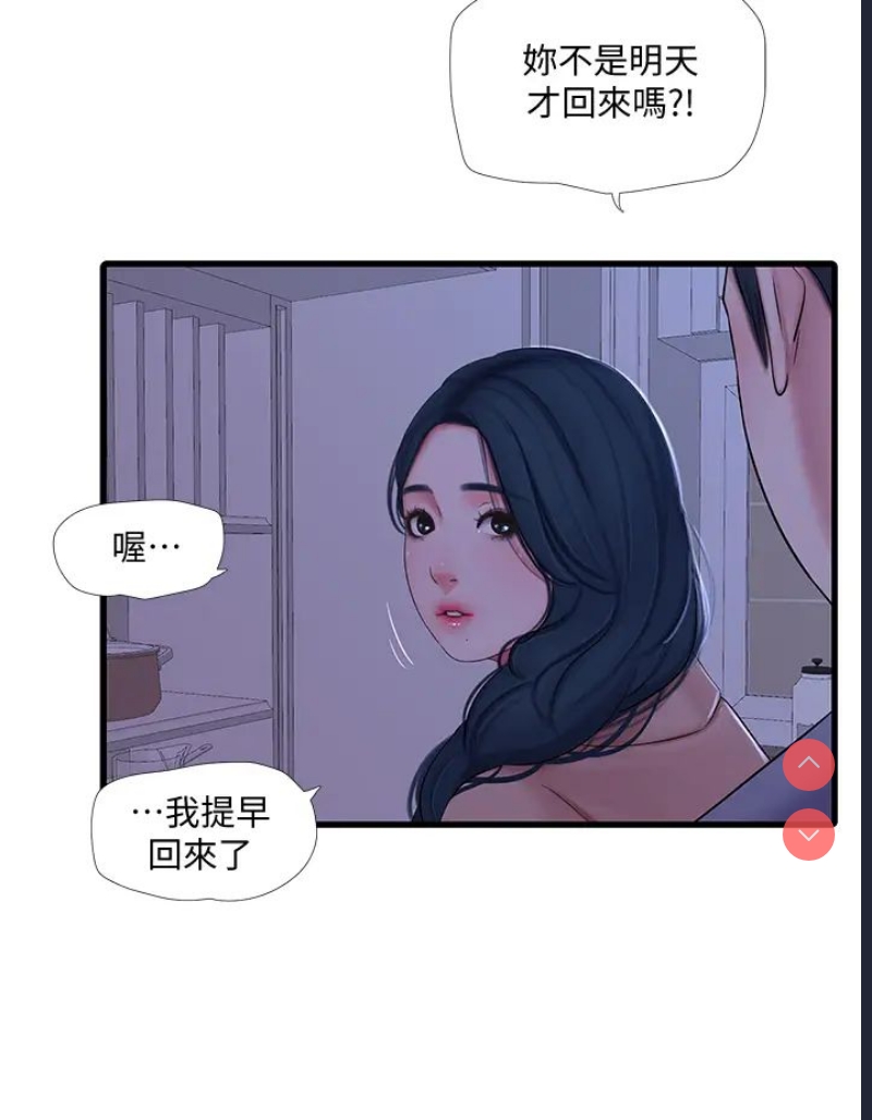 亲家四姐妹