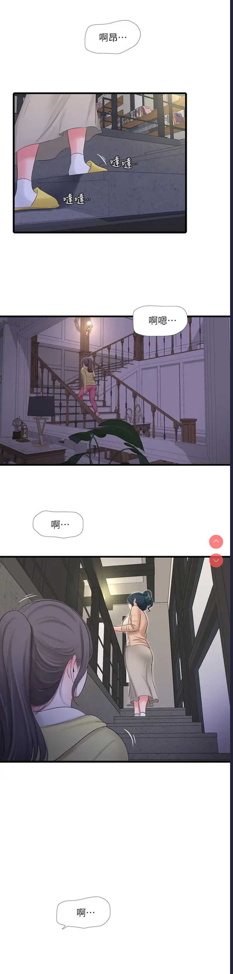 亲家四姐妹