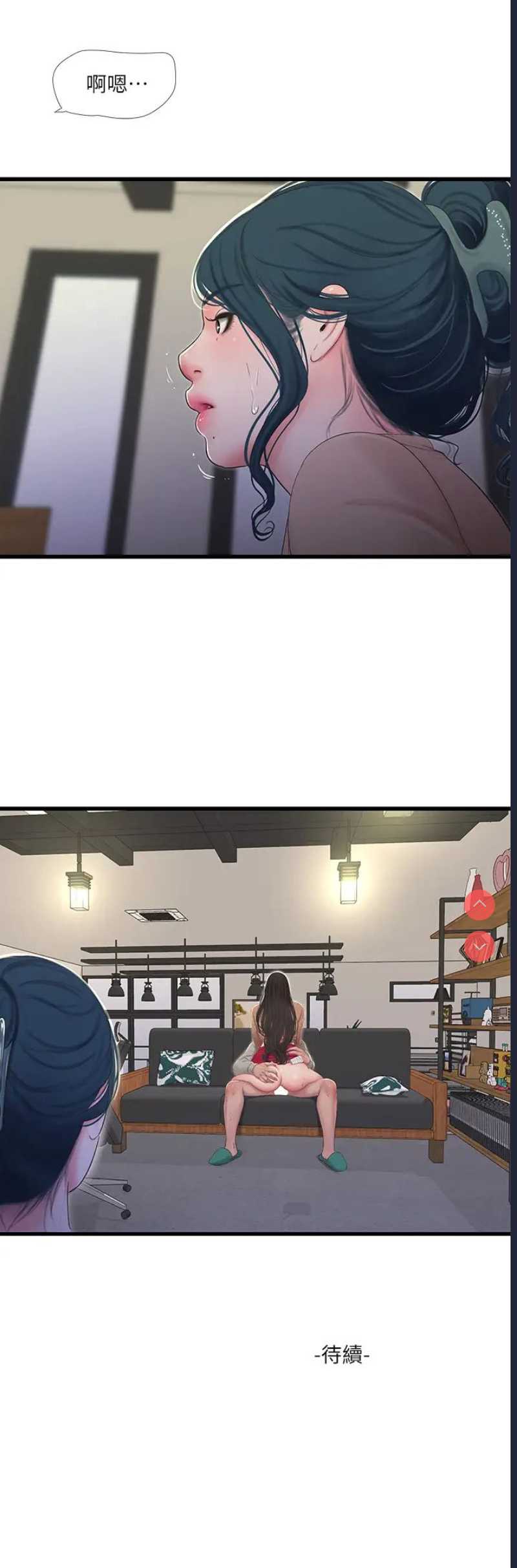 亲家四姐妹