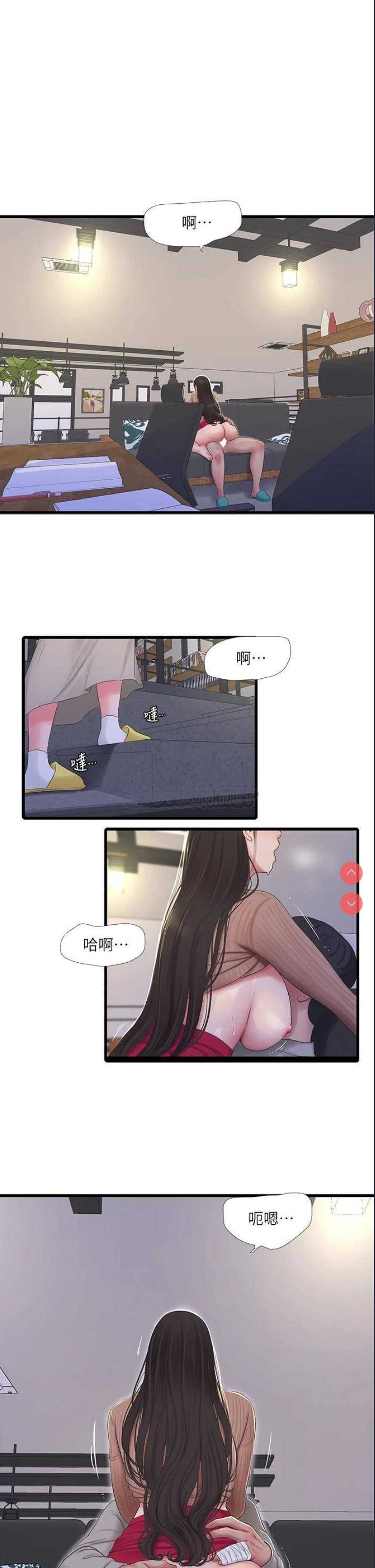 亲家四姐妹