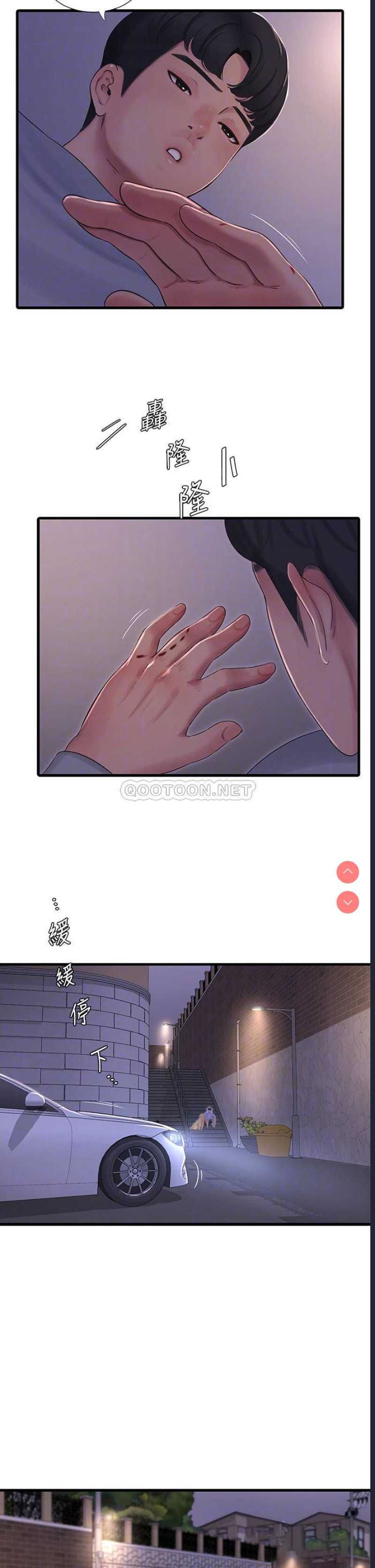 亲家四姐妹