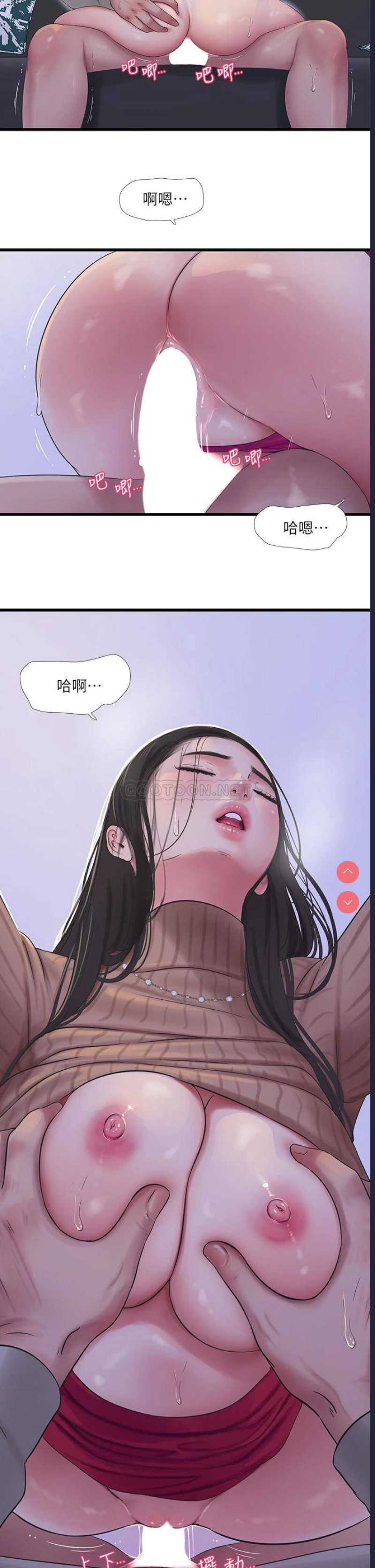亲家四姐妹