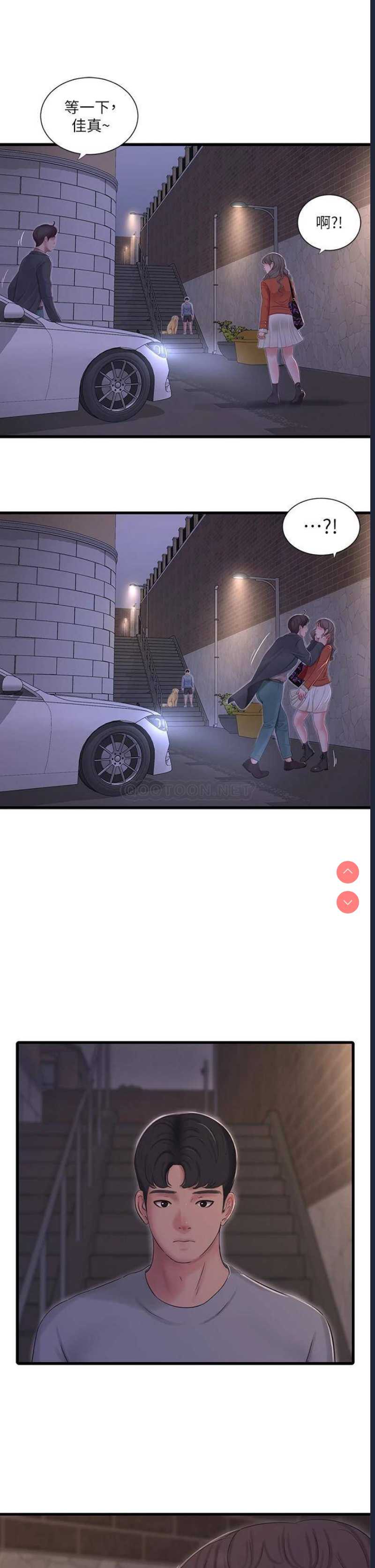 亲家四姐妹
