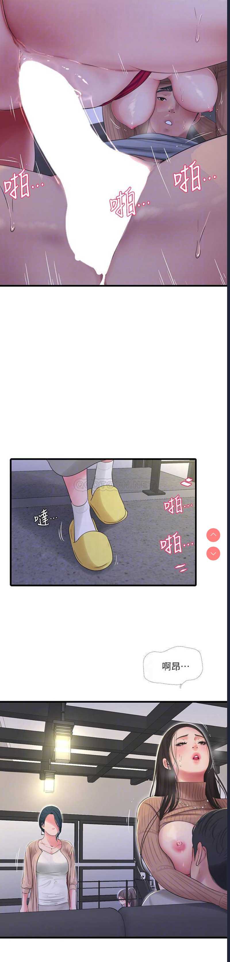 亲家四姐妹