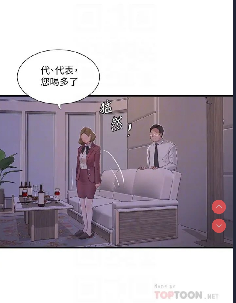 亲家四姐妹