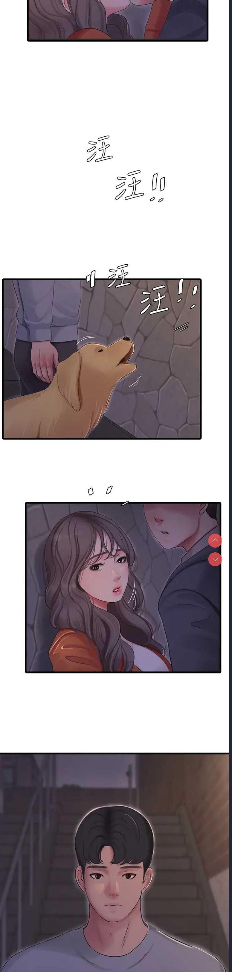 亲家四姐妹
