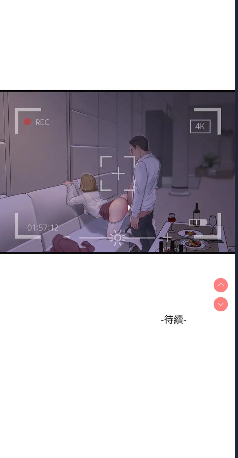 亲家四姐妹