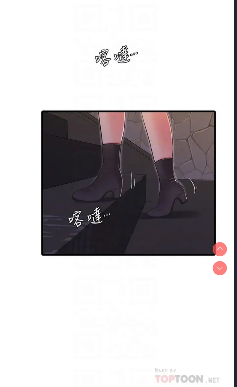 亲家四姐妹
