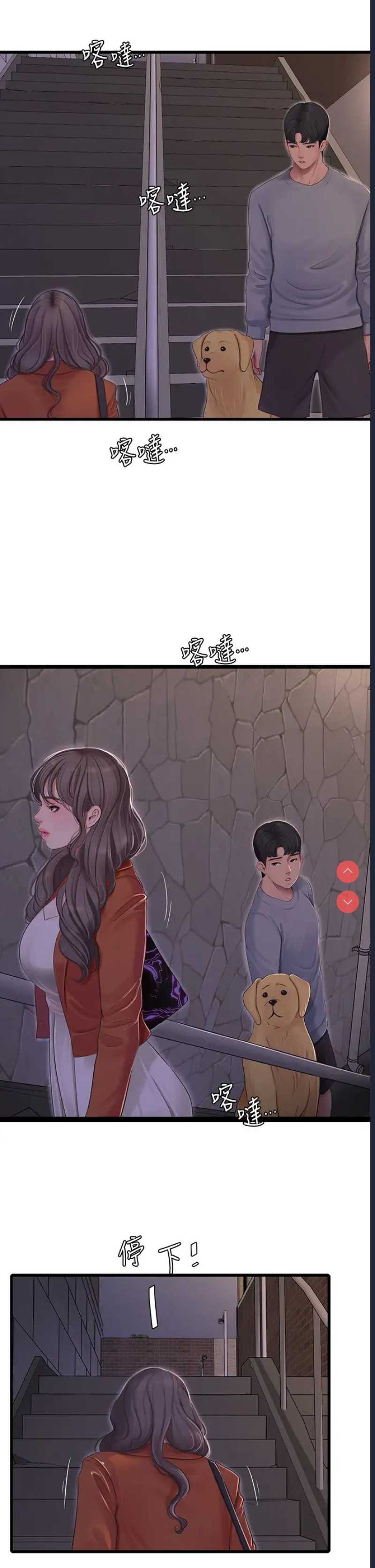 亲家四姐妹