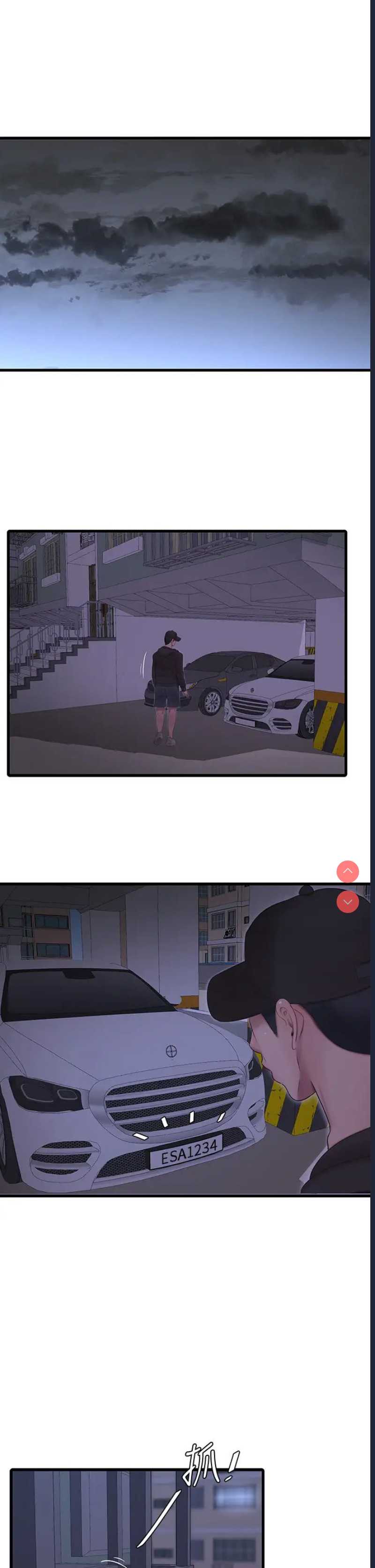 亲家四姐妹