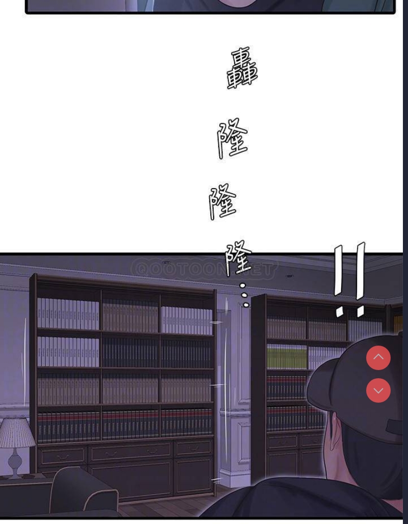 亲家四姐妹